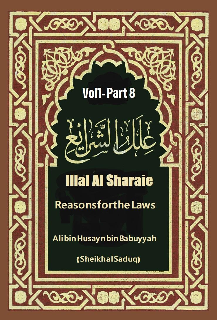 Illal al-Shari’a (Reasons for the Laws) Vol1- Part 8