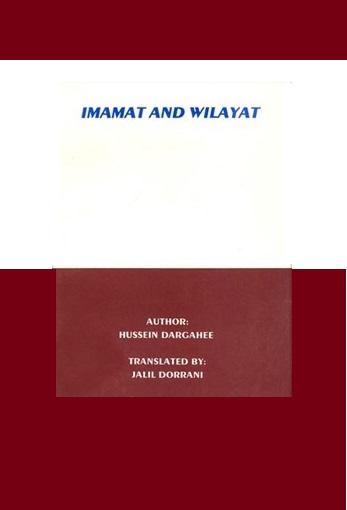 Imamat and Wilayat