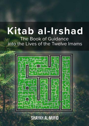 Kitab Al-Irshad