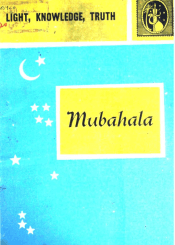 Light, Knowledge, Truth of Muhammad (PBUH)