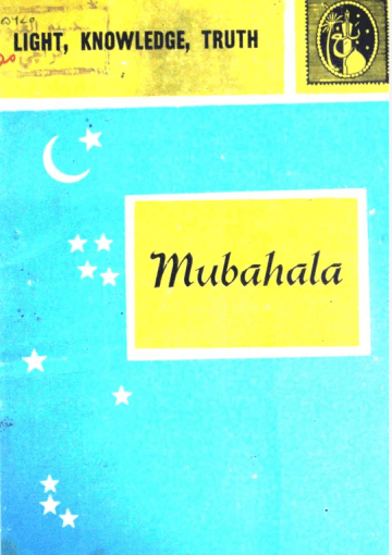 Light, Knowledge, Truth of Muhammad (PBUH)