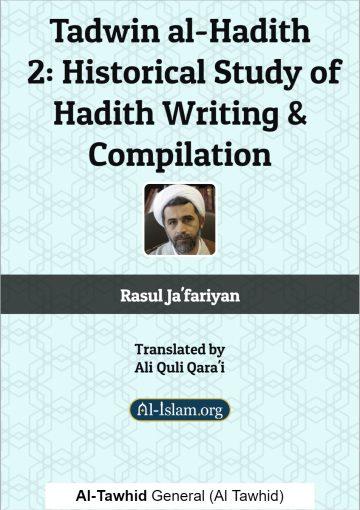 Tadwin al-Hadith Part 2