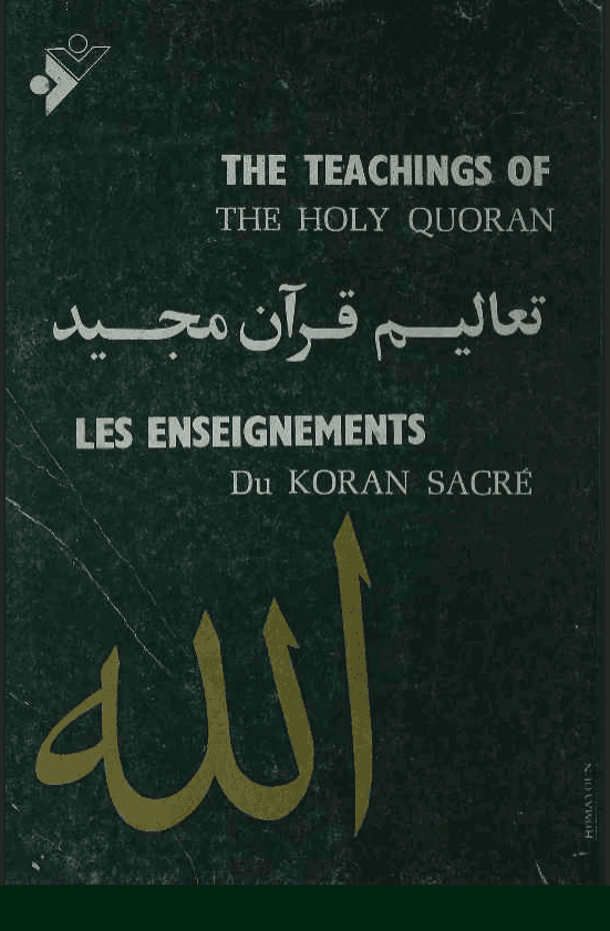 The Teachings of the Holy Quoran