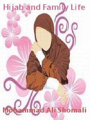 Hijab and Family Life