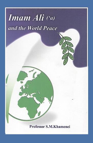 Imam Ali (‘a) And The World Peace