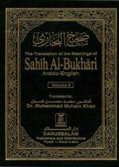 Sahih Al-Bukhari /Volume 9
