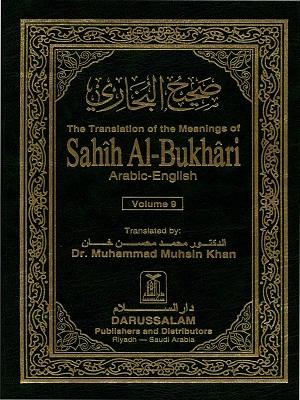 Sahih Al-Bukhari /Volume 9