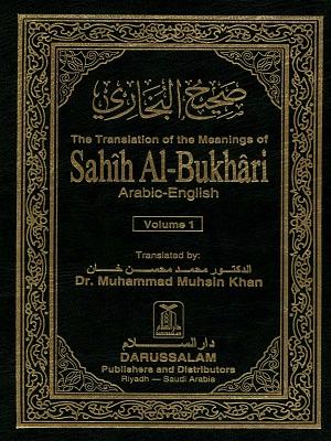 Sahih Al-Bukhari /Volume 1