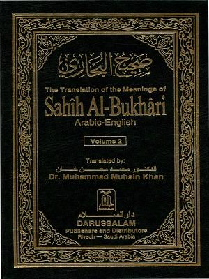 Sahih Al-Bukhari /Volume 2