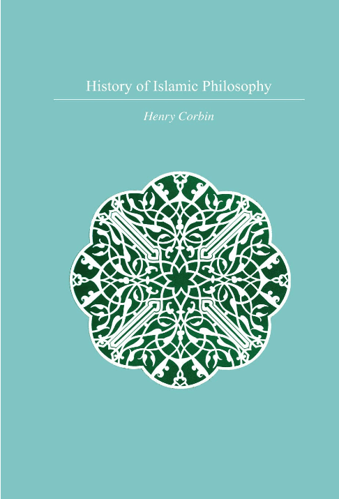 History of Islamic Philosophy