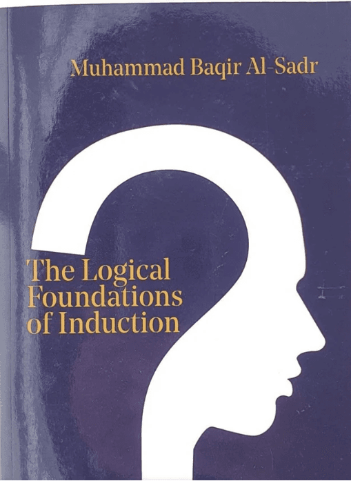 Logical Foundations of Induction