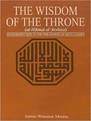 The Wisdom of the Throne