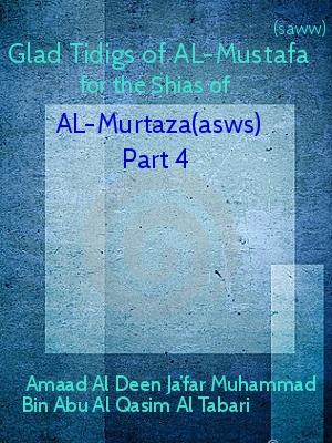 Glad Tidings of Al-Mustafa for Shias of Al-Murtaza (Part 4)