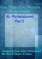Glad Tidings of Al-Mustafa for Shias of Al-Murtaza (Part 5)
