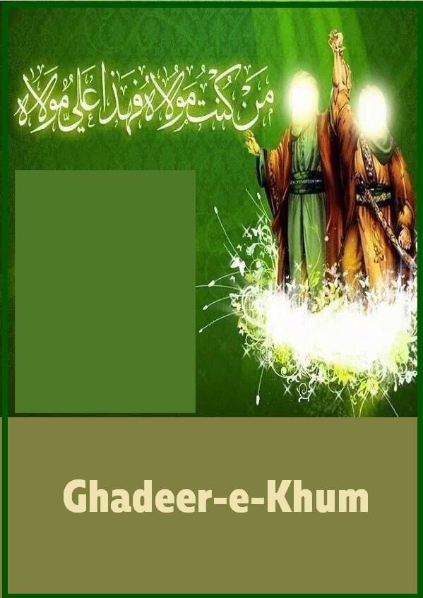 Ghadeer-e-Khum