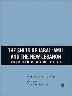 The Shi‘is of Jabal ‘Amil and the New Lebanon