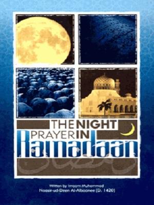 The Night Prayer in Ramadaan