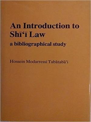 An Introduction to Shi'i Law