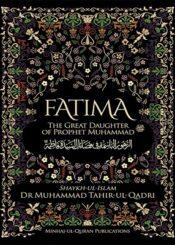 Fatima (S.A): The Great Daughter of Prophet Muhammad (PBUH)