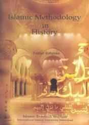 Islamic Methodology in History