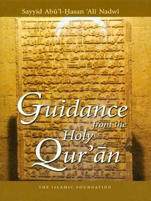 Guidance from the Holy Quran