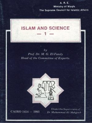 Islam and Science /Volume1