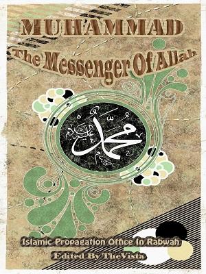 Muhammad the Messenger of Allah