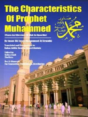 The Characteristics of Prophet Muhammed (pbuh)
