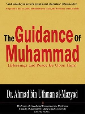 The Guidance of Muhammad (pbuh)