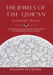 The Jewels of the Quran