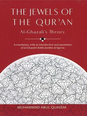 The Jewels of the Quran