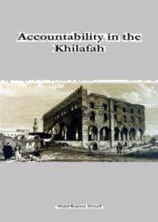 Accountability in the Khilafah