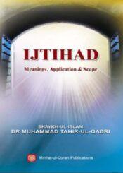 Ijtihad (Meanings, Application & Scope)
