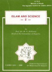 Islam and Science /Volume2