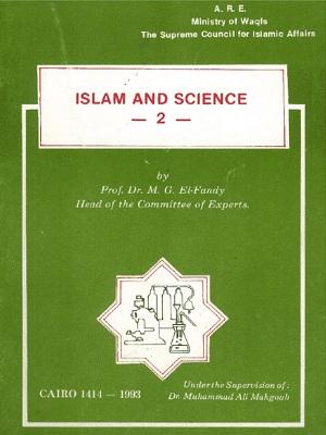 Islam and Science /Volume2