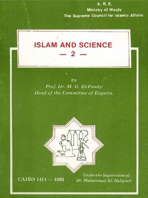 Islam and Science /Volume2