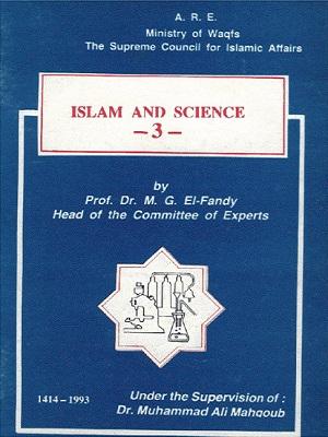 Islam and Science/ Volume3