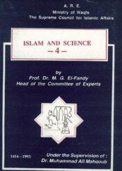 Islam and Science/ Volume 4