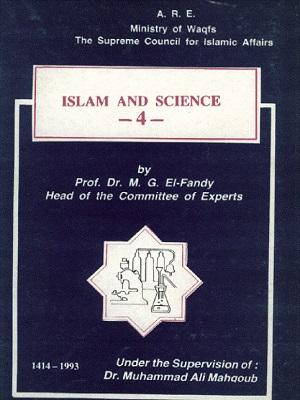 Islam and Science/ Volume 4