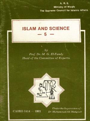 Islam and Science /Volume5