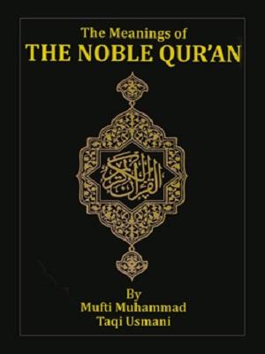 The Meanings of the Noble Quran