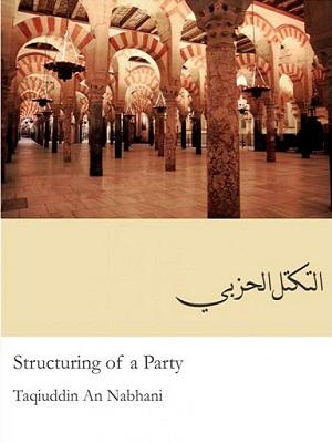 Structuring of a Party