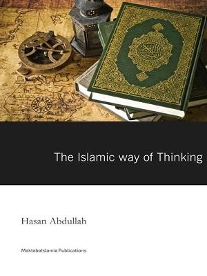 The Islamic Way of Thinking