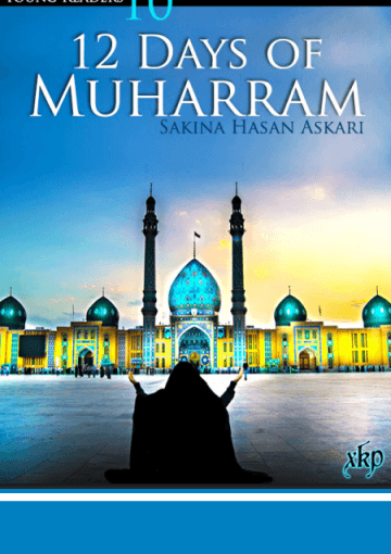 12 Days of Muharram