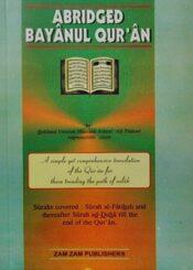 Abridged Bayan ul Quran