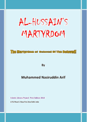 Al-Hussain s Martyrdom