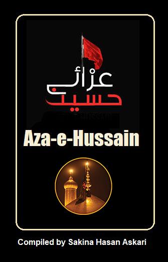 Aza e Hussain (a.s)