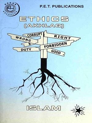 Ethics [Akhlaq]