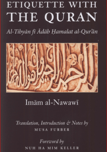 Etiquette with the Quran