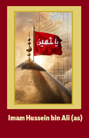 Imam Hussein bin Ali (as)